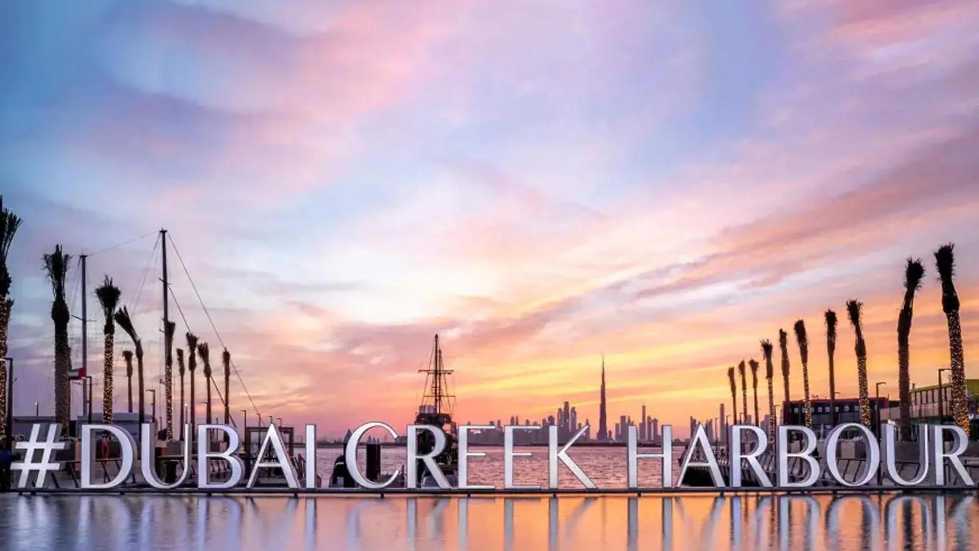 Cosmos Living - Dubai Creek Harbour Apartment